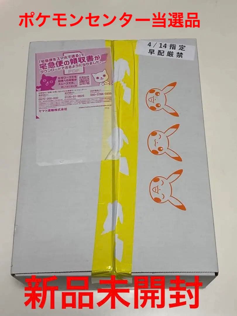 ポケモンカードゲーム スノーハザード&クレイバースト 拡張パック ジム