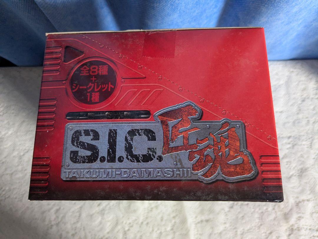 S.I.C. 匠魂　VOL.6 全8種＋シークレット1種
