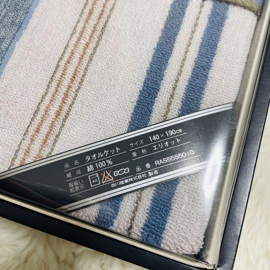 ☆新品未使用☆ BURBERRY バーバリー タオルケット エリオット