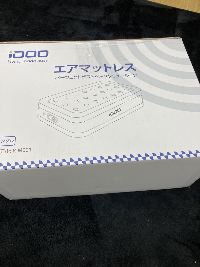 iDOO エアーベッド 空気ベッド シングル 電動ポンプ内蔵 フロック表面加工