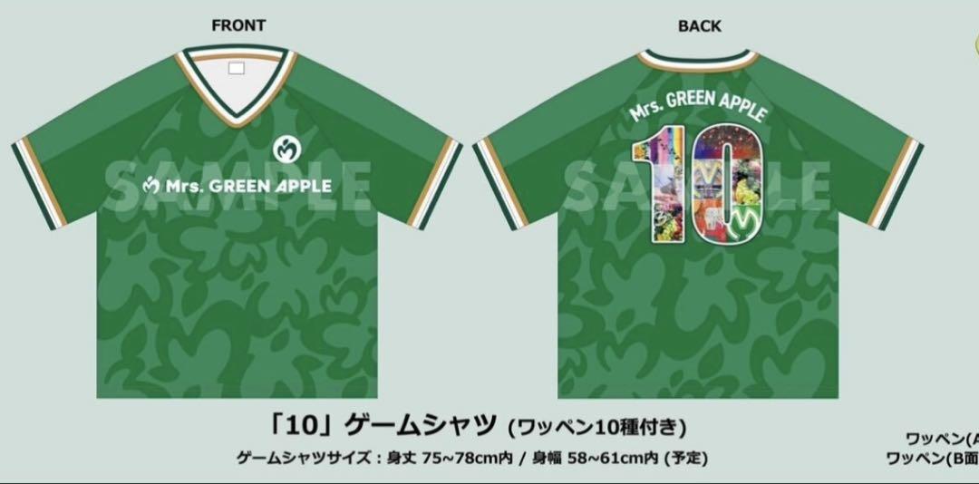 Mrs. GREEN APPLE 10 ワッペン　ゲームシャツ Mrs. GREEN APPLE 10 ゲームシャツ ワッペン ラバーバンド