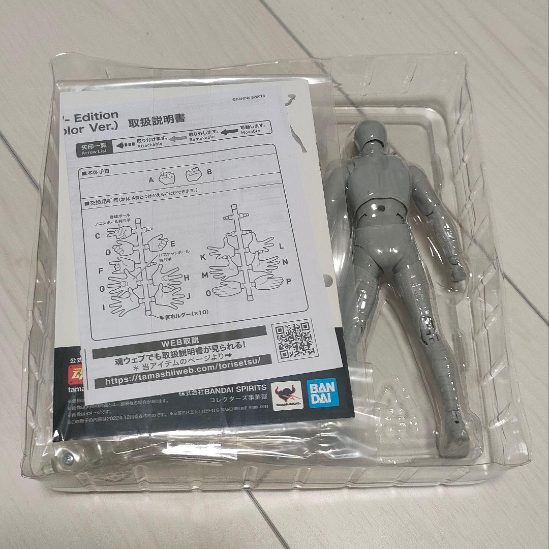 SHFiguarts ボディくん スポーツ Edition DX SET