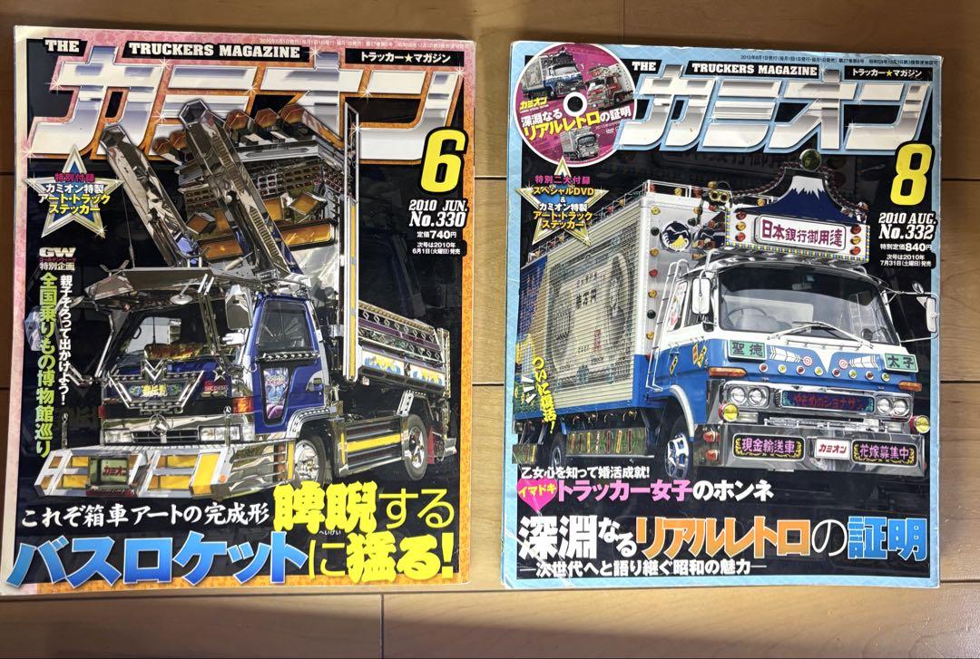 致知2023年2月号-2023年11月2024年1月号-2024年11月号の20 致知2023年2月号-2023年11月2024年1月号-2024年11月号の20