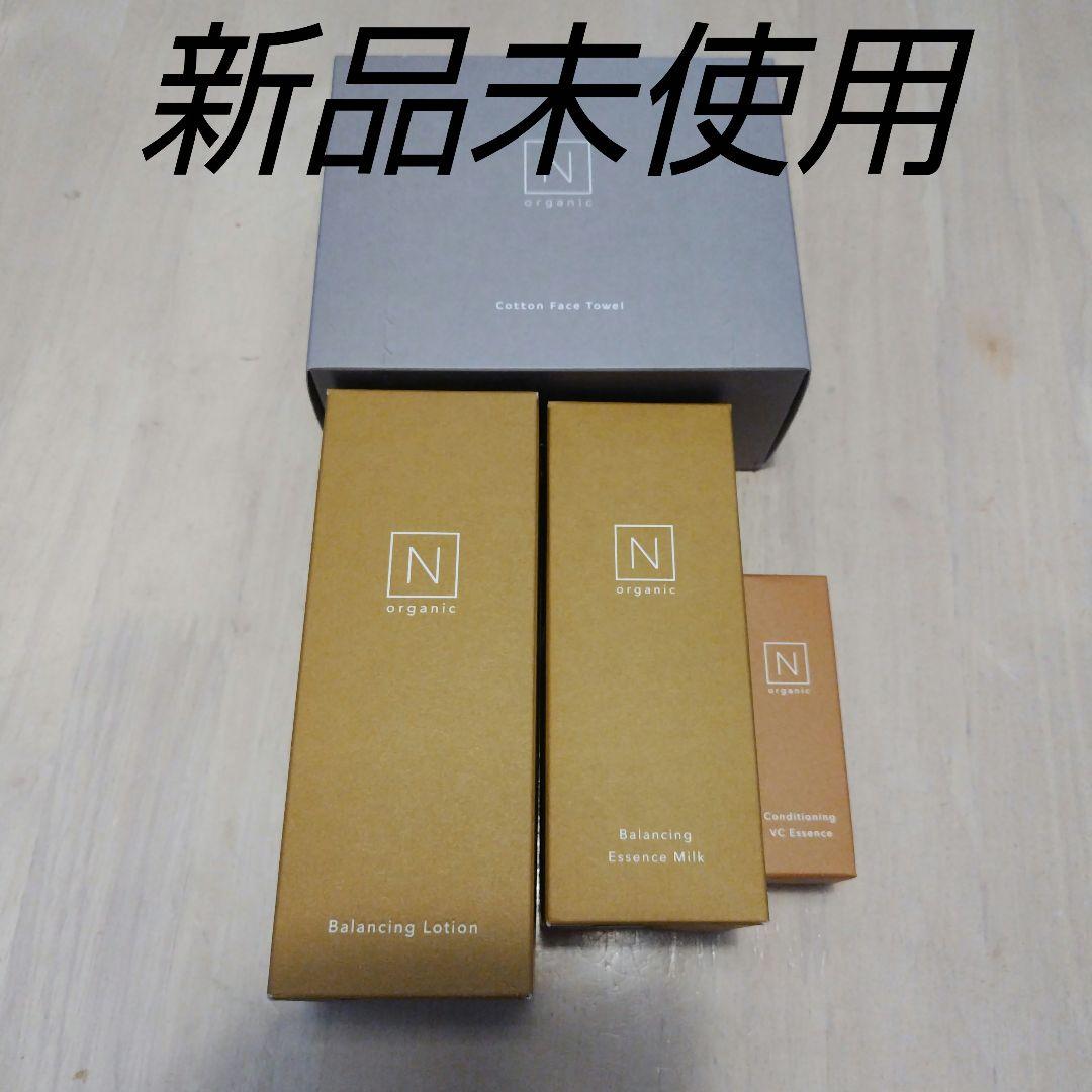 N organic バランシング ローション & エッセンスミルクセッ