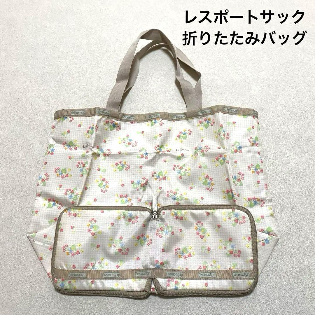 LeSportsac レスポートサック 総柄 2WAY トートバッグ ナイロン