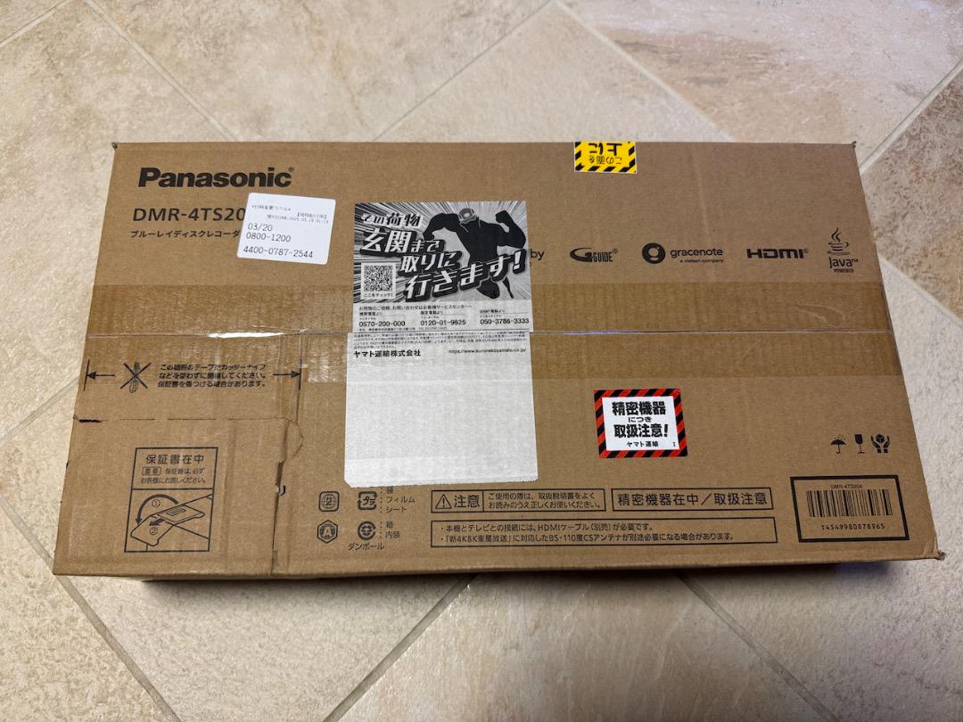 Panasonic DIGA DMR-4TS204　延長保証5年付