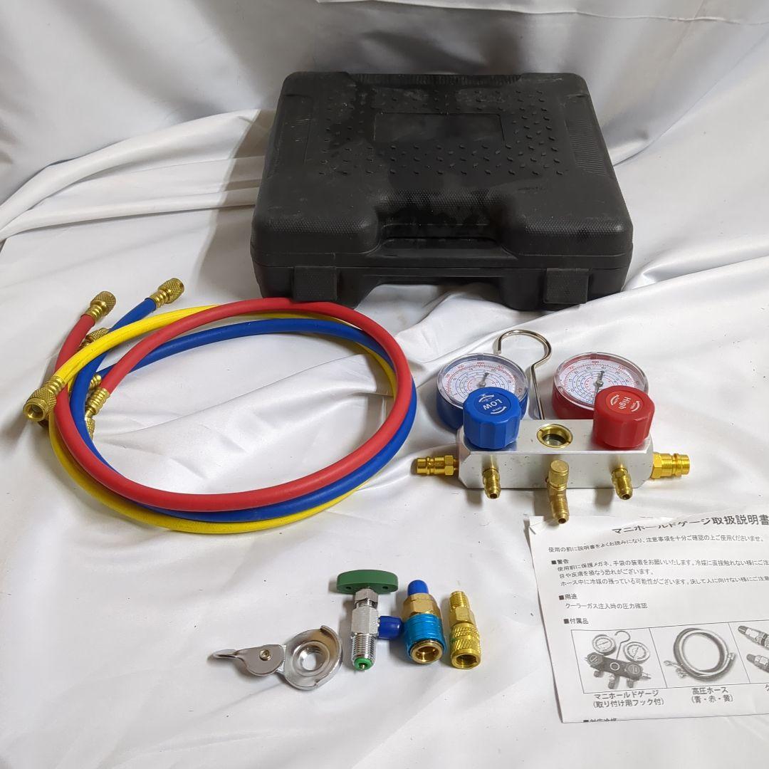 エアコン ガスチャージ マニホールドゲージ 冷房 クーラー 缶切＆クイックカプラ