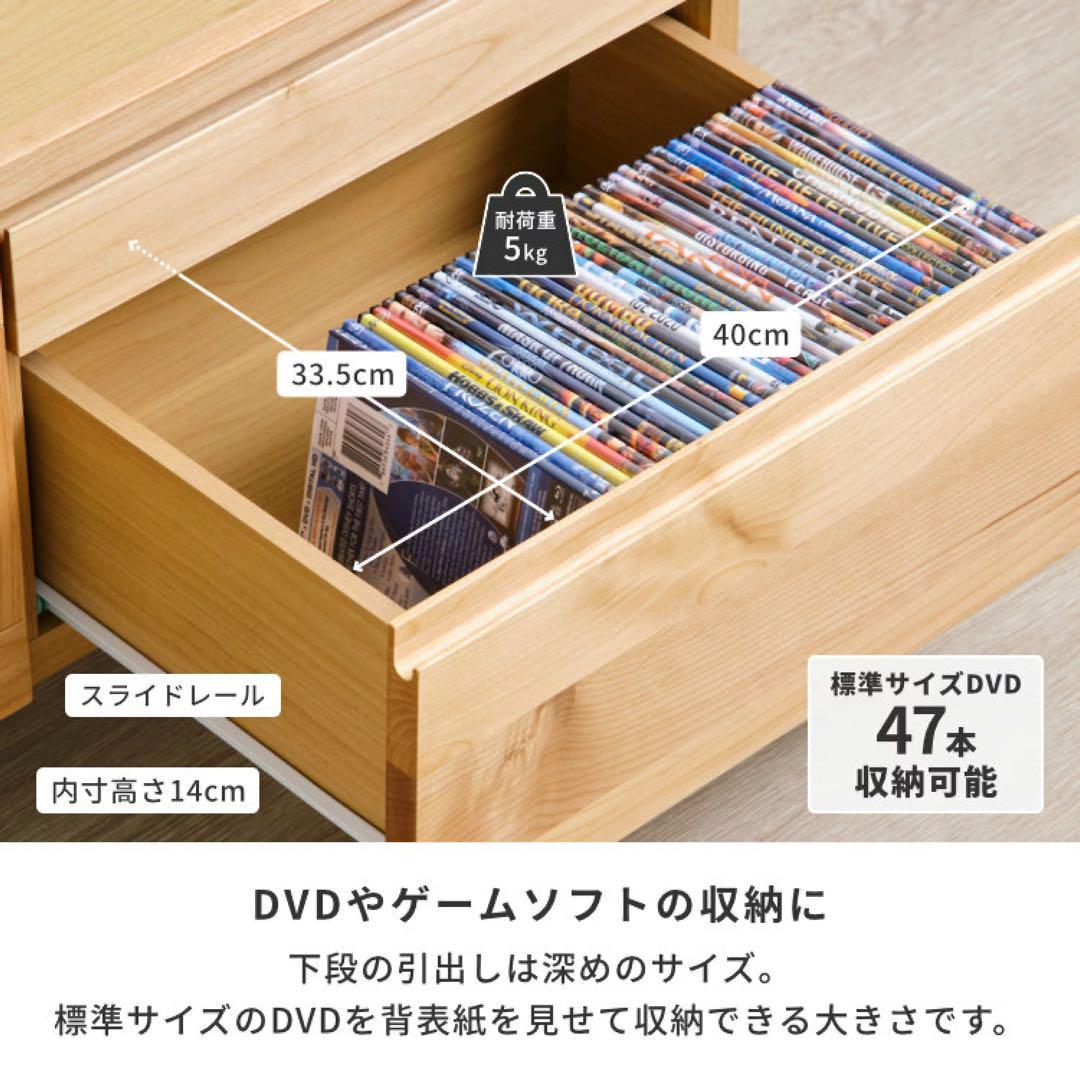 アルダー無垢材　テレビボード