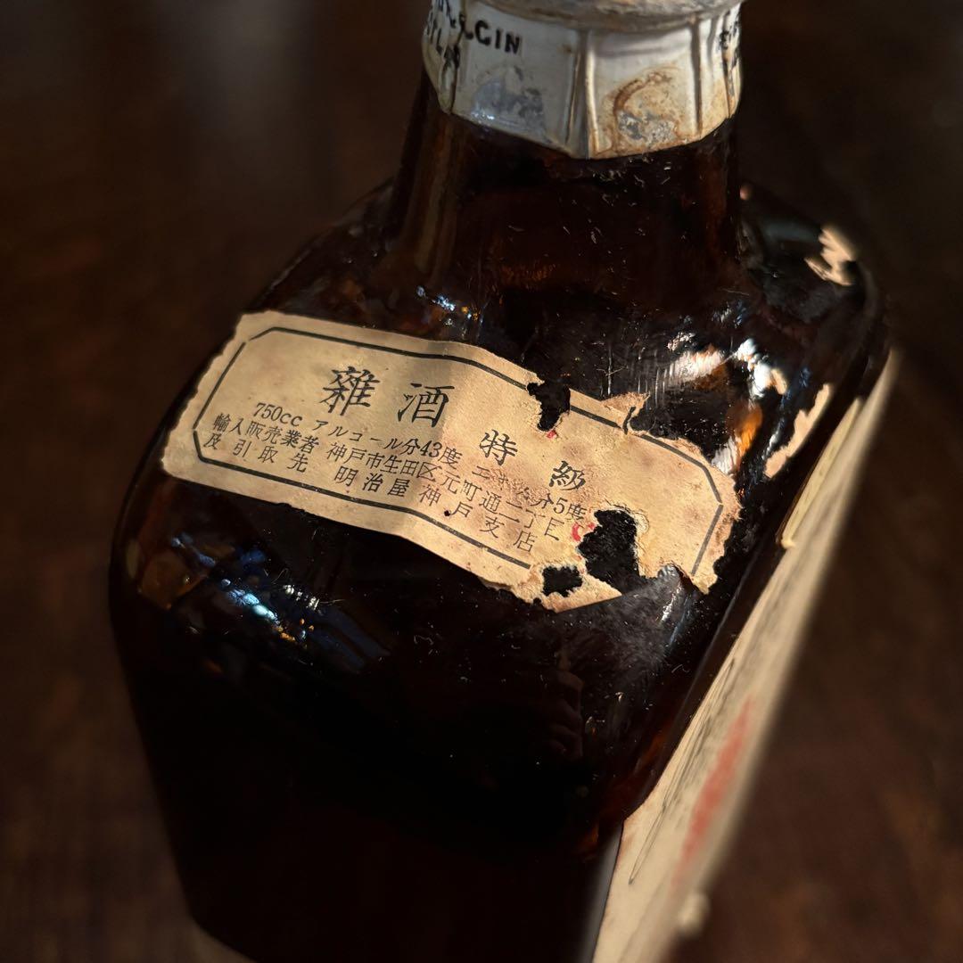 Ballantine's バランタイン FINEST ファイネスト 赤青紋章