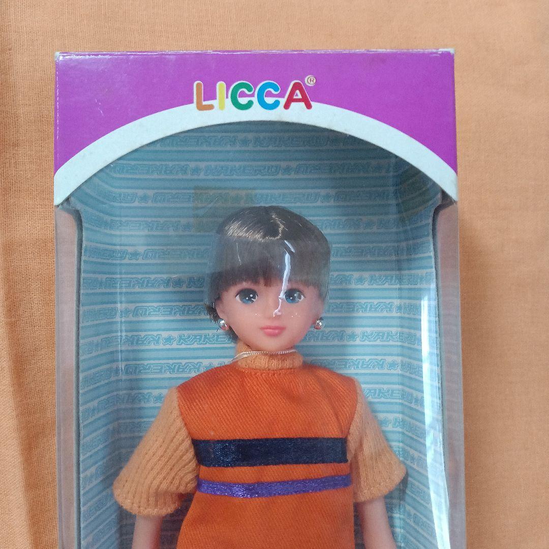 タカラ　リカちゃん　リカちゃんのボーイフレンド　かけるくん　オレンジ服