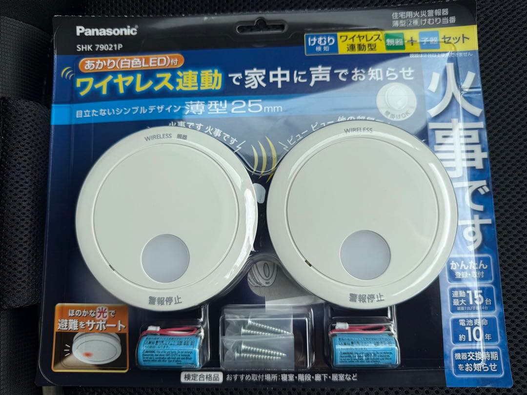 Panasonic SHK79021P けむり当番薄型2種