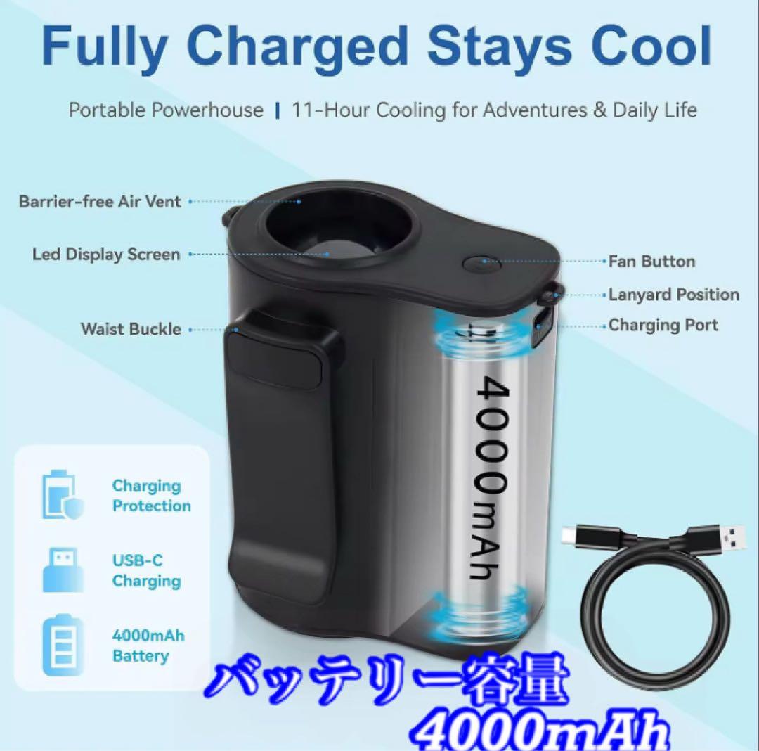 【2個セットでお得に快適】 ポータブルクーリングファン 黒 2個セット