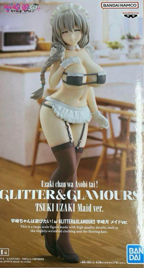宇崎ちゃんは遊びたい！ GLITTER&GLAMOURS 宇崎月 メイドver