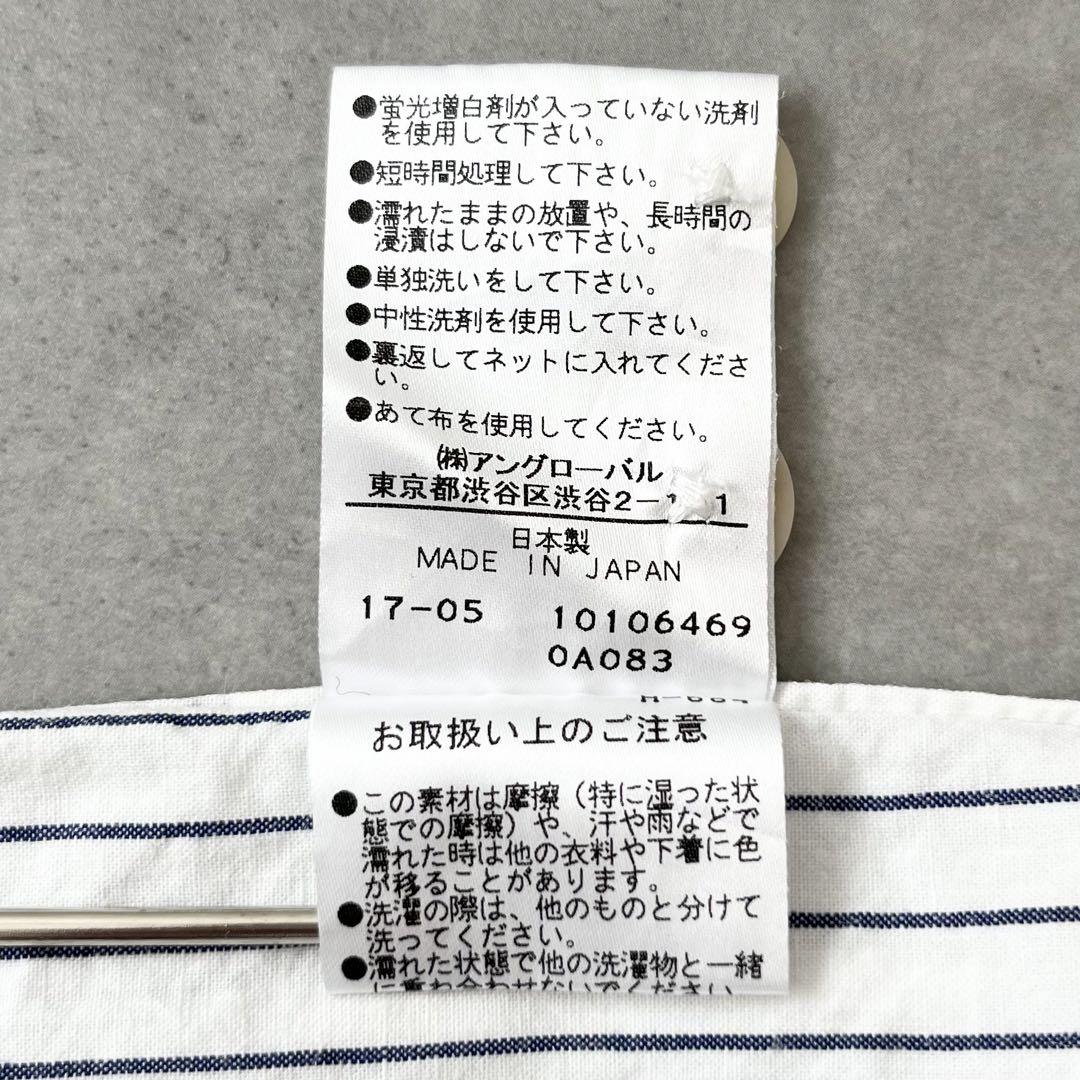 美品♪マーガレットハウエル MHL リネン混 日本製 シャツ 半袖