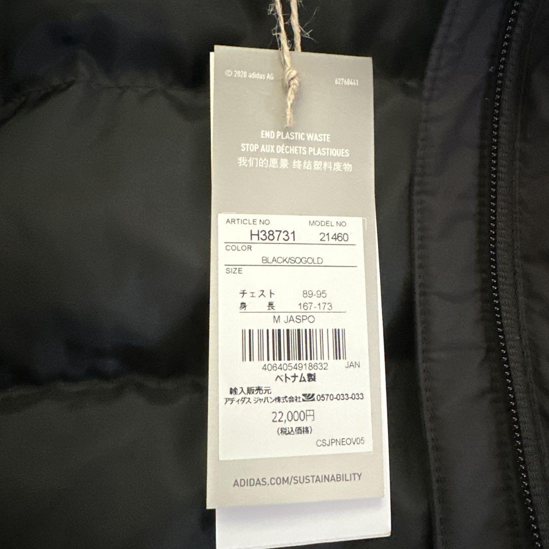 専用　adidas ダウンベンチコート