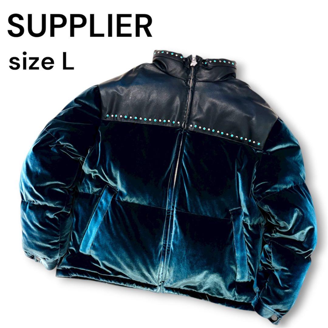 supplier サプライヤー ベロア ダウンジャケット LL SUPPLIER