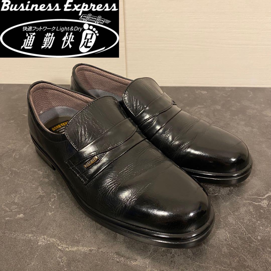 ASAHI 通勤快速 ビジネスエクスプレス ゴアテックス 革靴 美品
