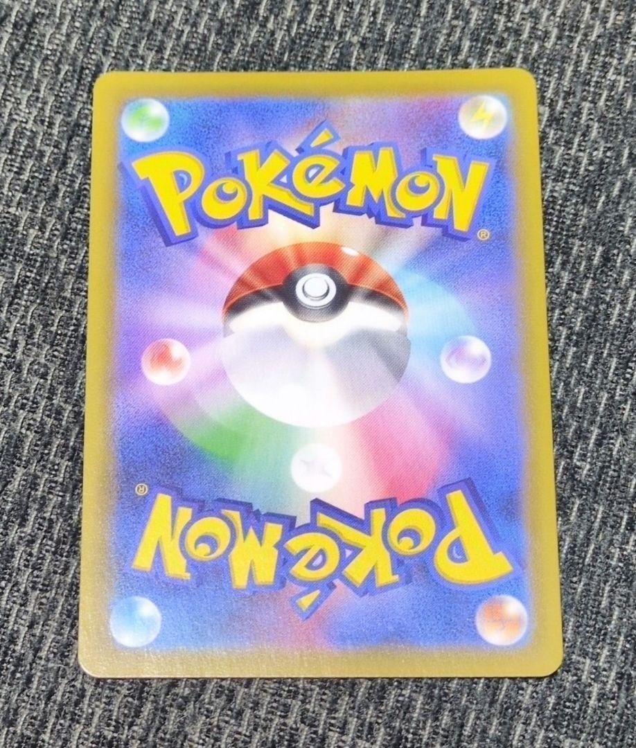 ポケモンカードリーフィアV sa✨️