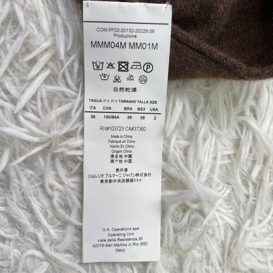 ARMANI アンサンブル カーディガン 半袖ニット ブラウン 38