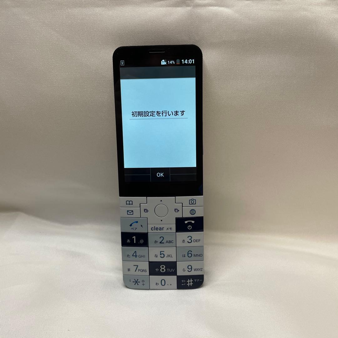 【SIMロック解除済】au INFOBAR XV KYX31 ナスコン