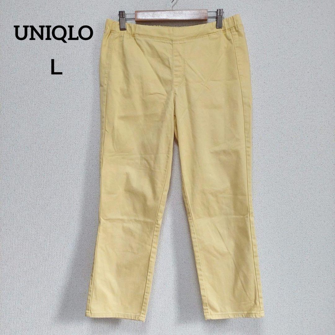 ユニクロ イージー クロップド レギンス パンツ (L) 黄色 伸縮