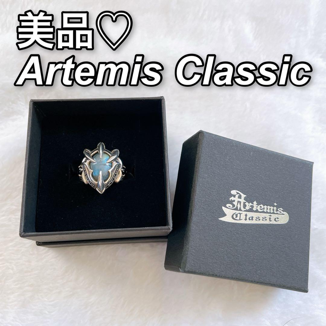 美品♡アルテミスクラシック♡ドラゴンクローリング　指輪　リング