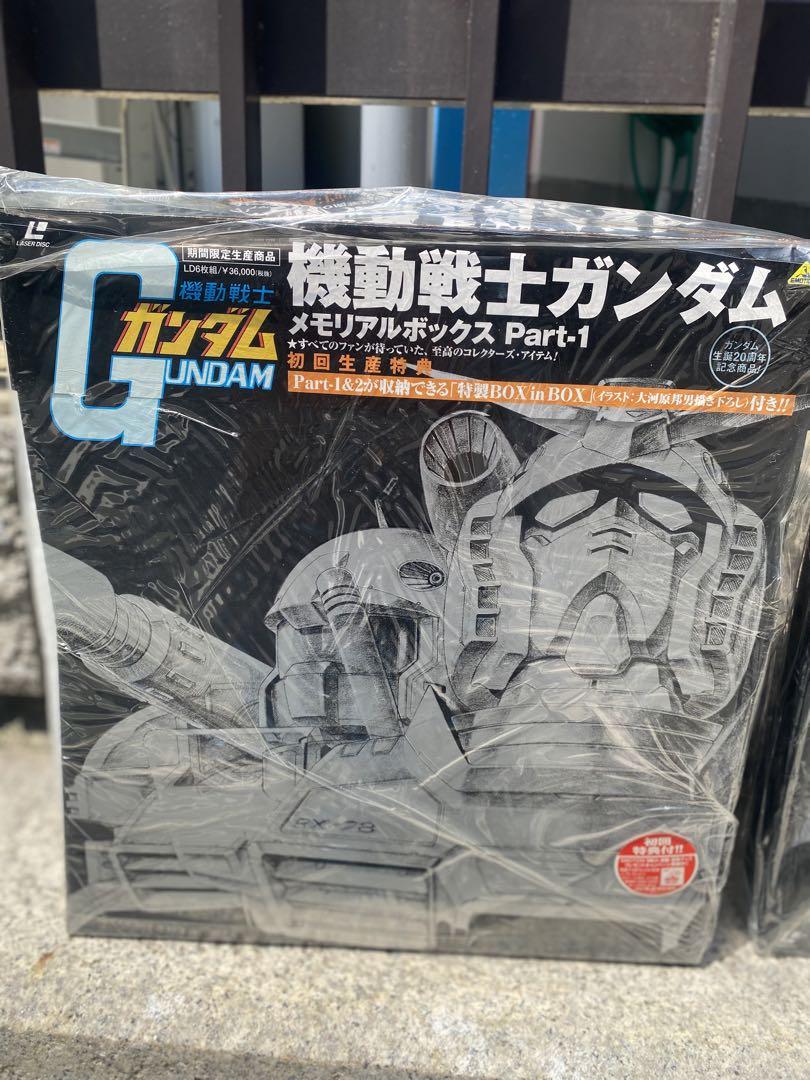 【新品未開封レア】機動戦士ガンダム メモリアルボックス LD Part1＆2