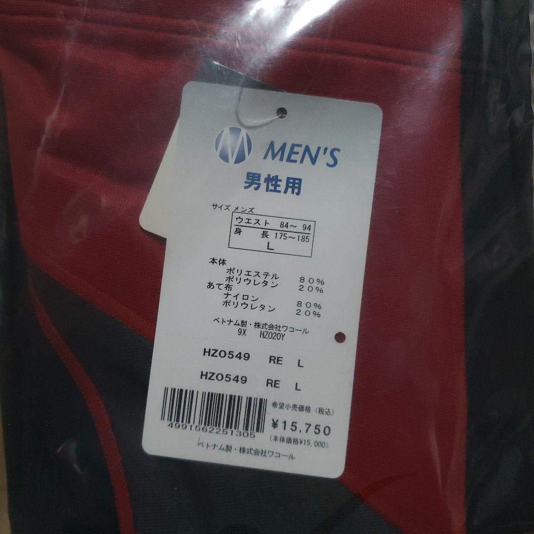 CW-X ワコール スパッツ ロング (レッド)