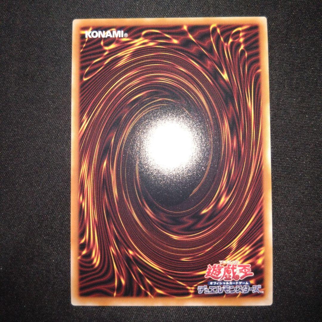 誇り高き燿聖の詩　エルフェンノーツ　プリズマ 遊戯王　カオスオリジンズ