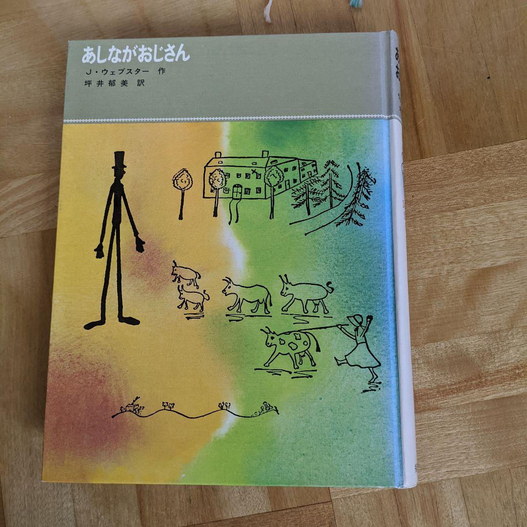 古典童話シリーズ