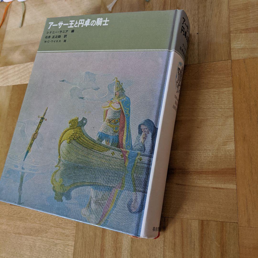 古典童話シリーズ
