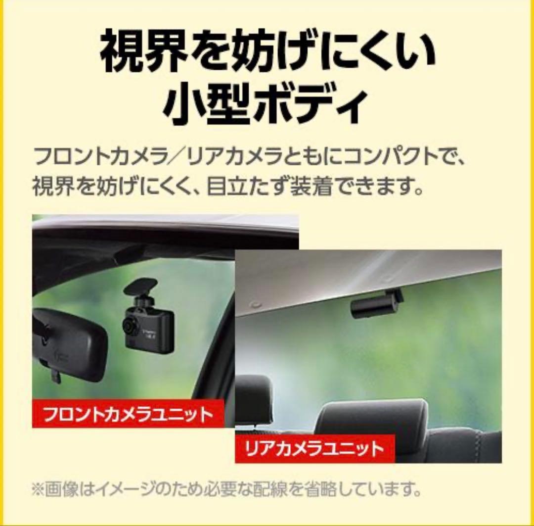 シガープラグタイプ ユピテルYupiteru