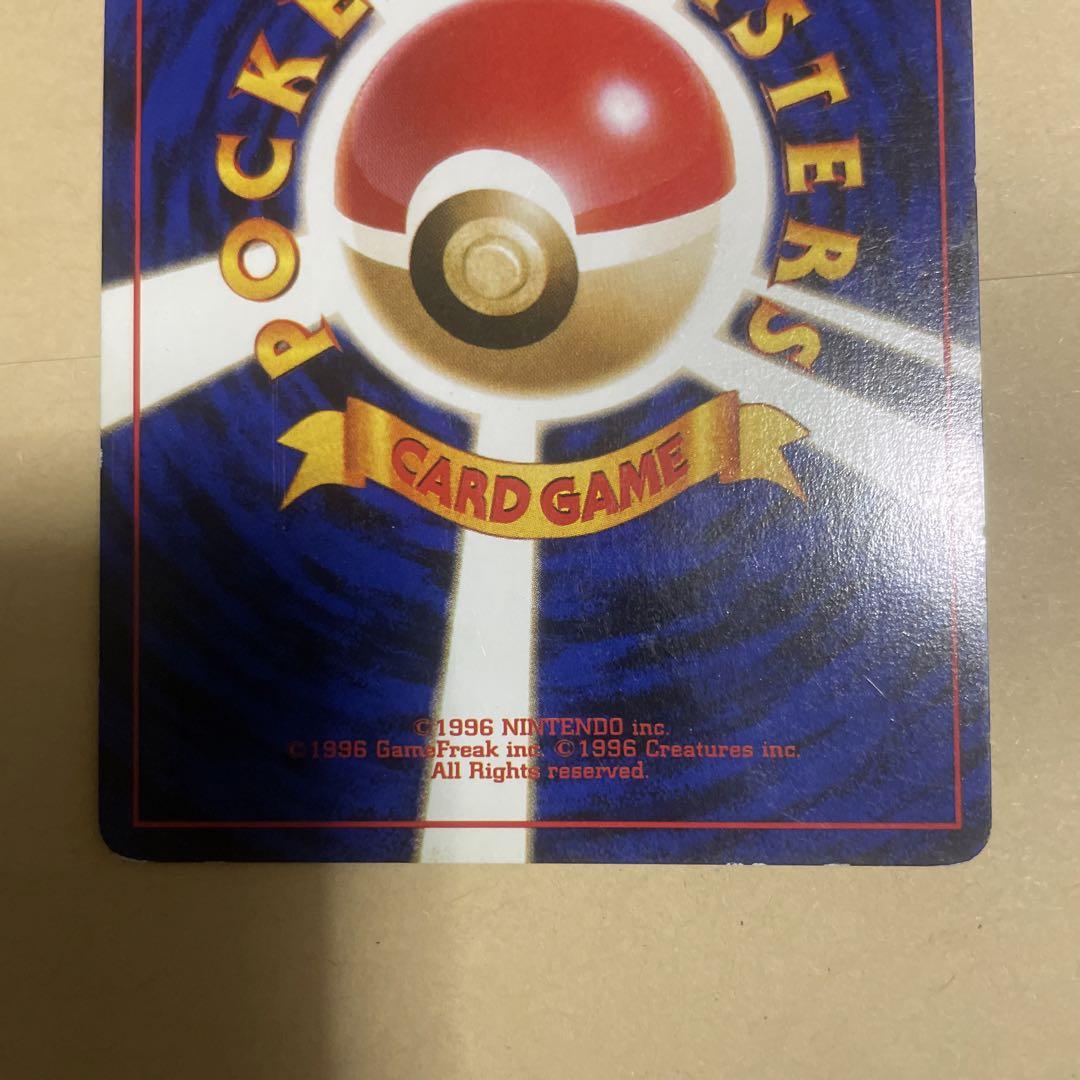 ポケモンカード　旧裏　枠ずれ　ピカチュウ