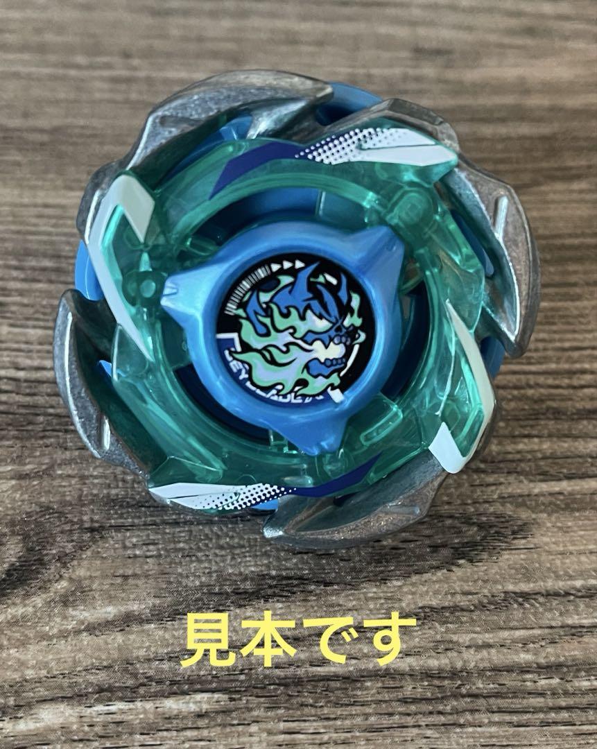 ベイブレードX ランダムブースターvol6 ヘルズリーパーT4-70 K ブルー