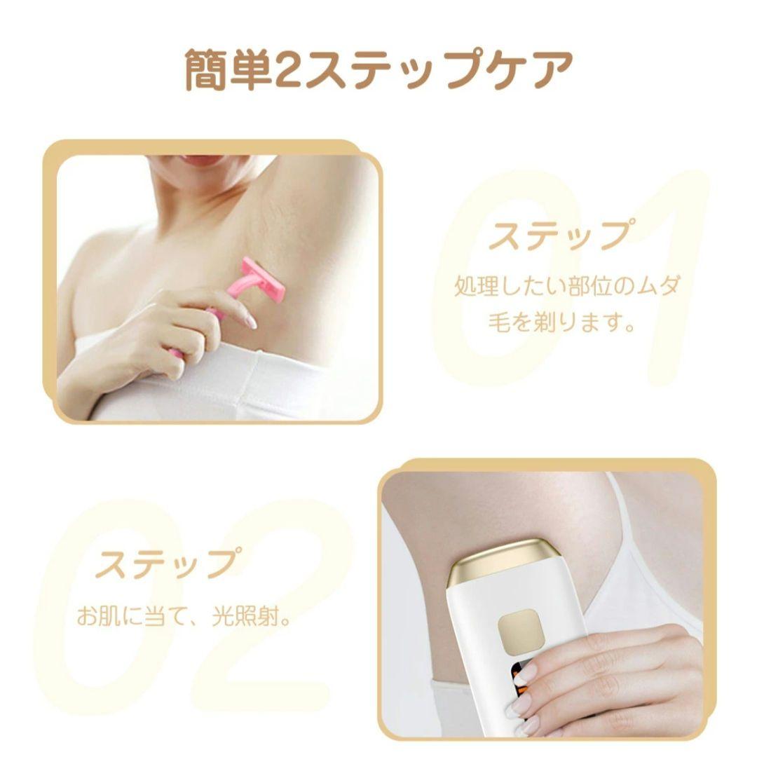 新品未使用 脱毛器 VIO対応 顔 全身 IPL光脱毛器 メンズ レディース