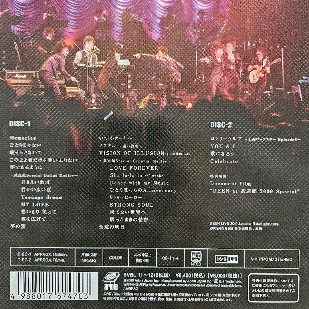 DEEN/DEEN at 武道館 2009～LIVE JOY SPECIAL～…