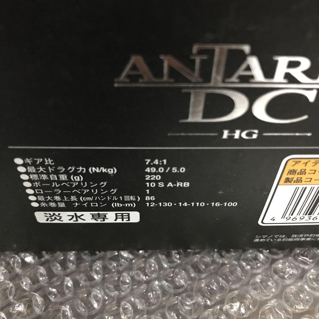 しいのでⓄ なか様専用 HG 新品未使用品 LbkIn-m30237935293 シマノ 16アンタレスDC しいので