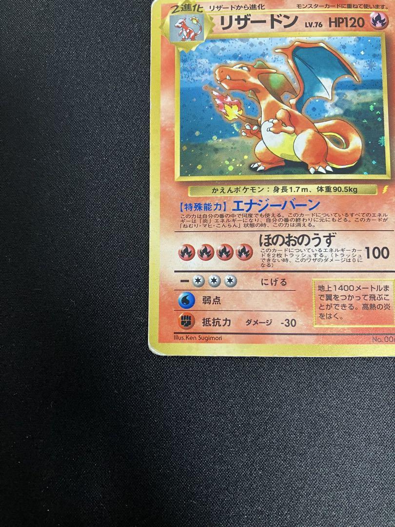 ポケモンカード 旧裏 カメックス とりかえっこプリーズ キャンペーン