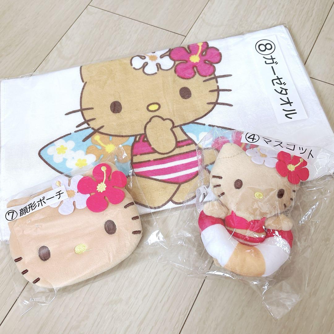 日焼けキティ　一番くじ　ぬいぐるみ　グラス　ガーゼタオル　顔形ポーチ　４点 ハローキティ 日焼け 当たりくじ 一番くじ マスコット ガーゼ