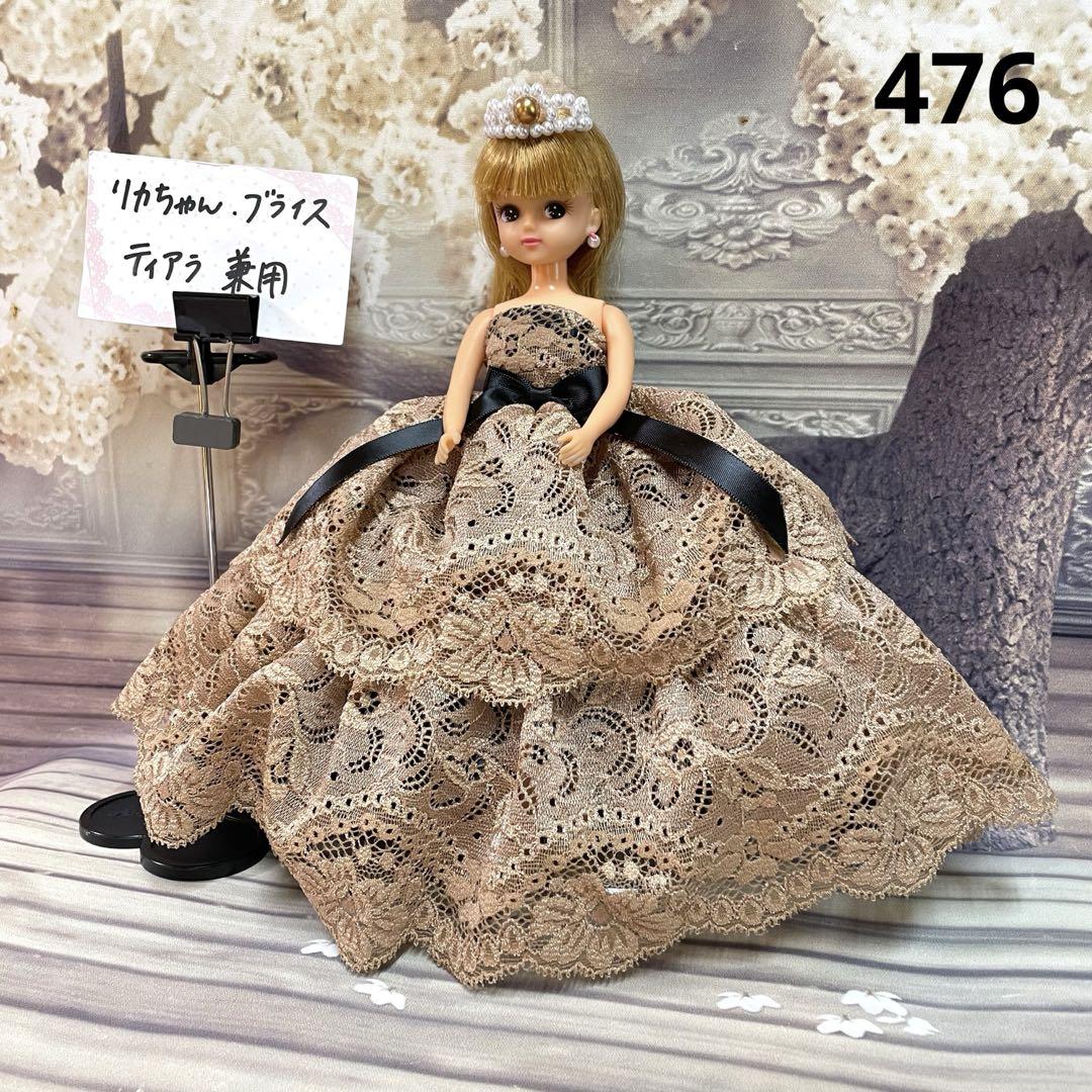 476 リカちゃん ブライス アウトフィット 洋服 ドレス - メルカリ