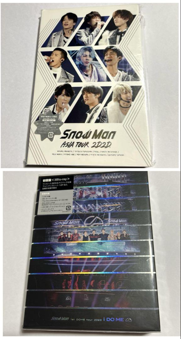 SnowMan Blu-ray 2点セット(2D2D、i DO ME)