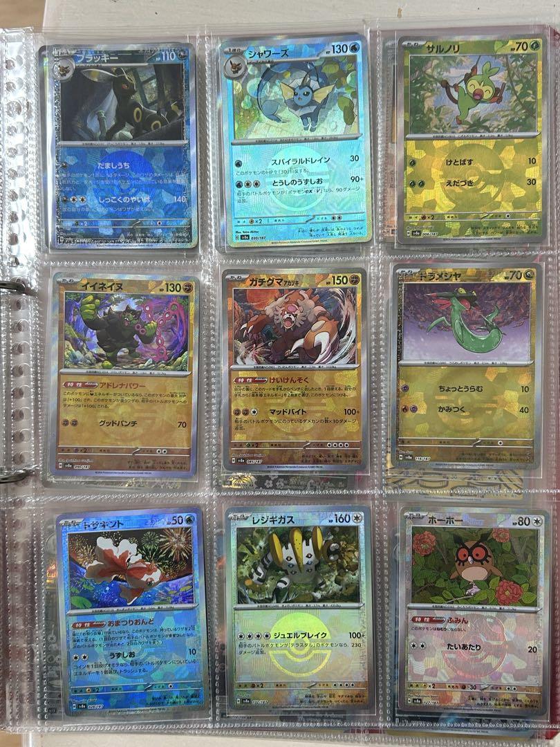 ポケモンカード　引退品　今だけ値引き対応