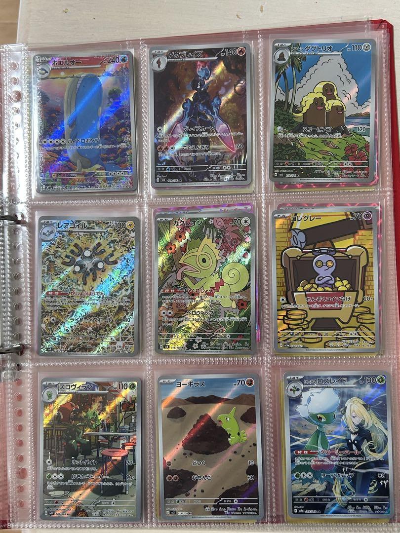 ポケモンカード　引退品　今だけ値引き対応