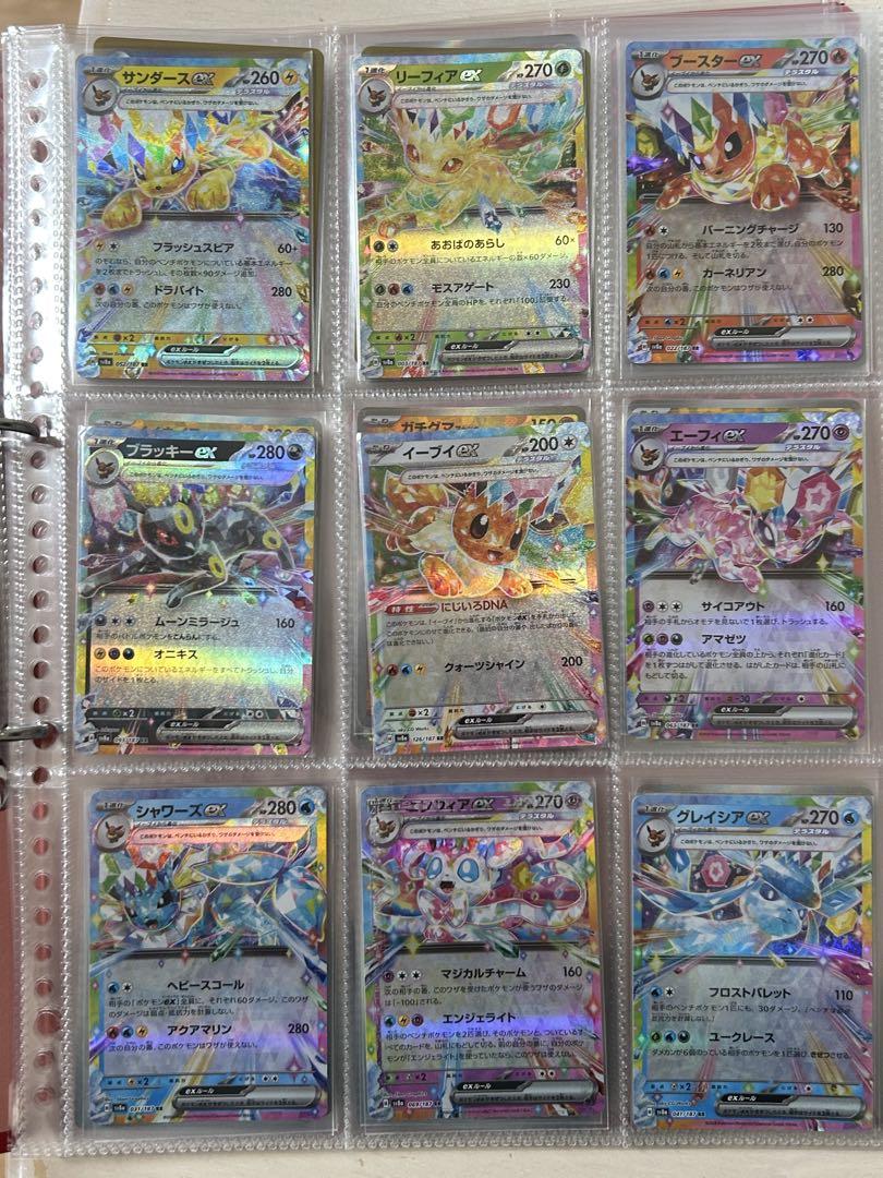 ポケモンカード　引退品　今だけ値引き対応
