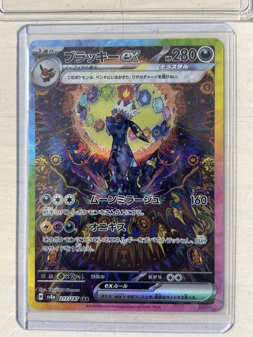 ポケモンカード　引退品　今だけ値引き対応
