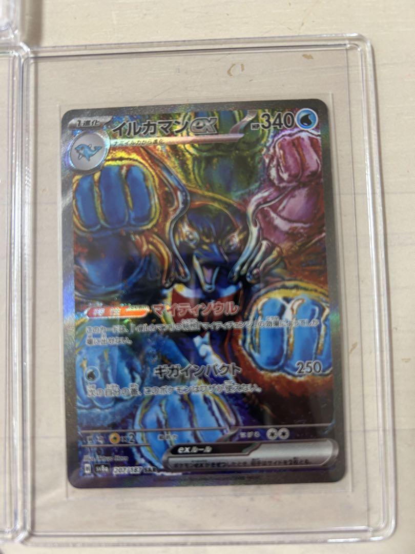 ポケモンカード　引退品　今だけ値引き対応