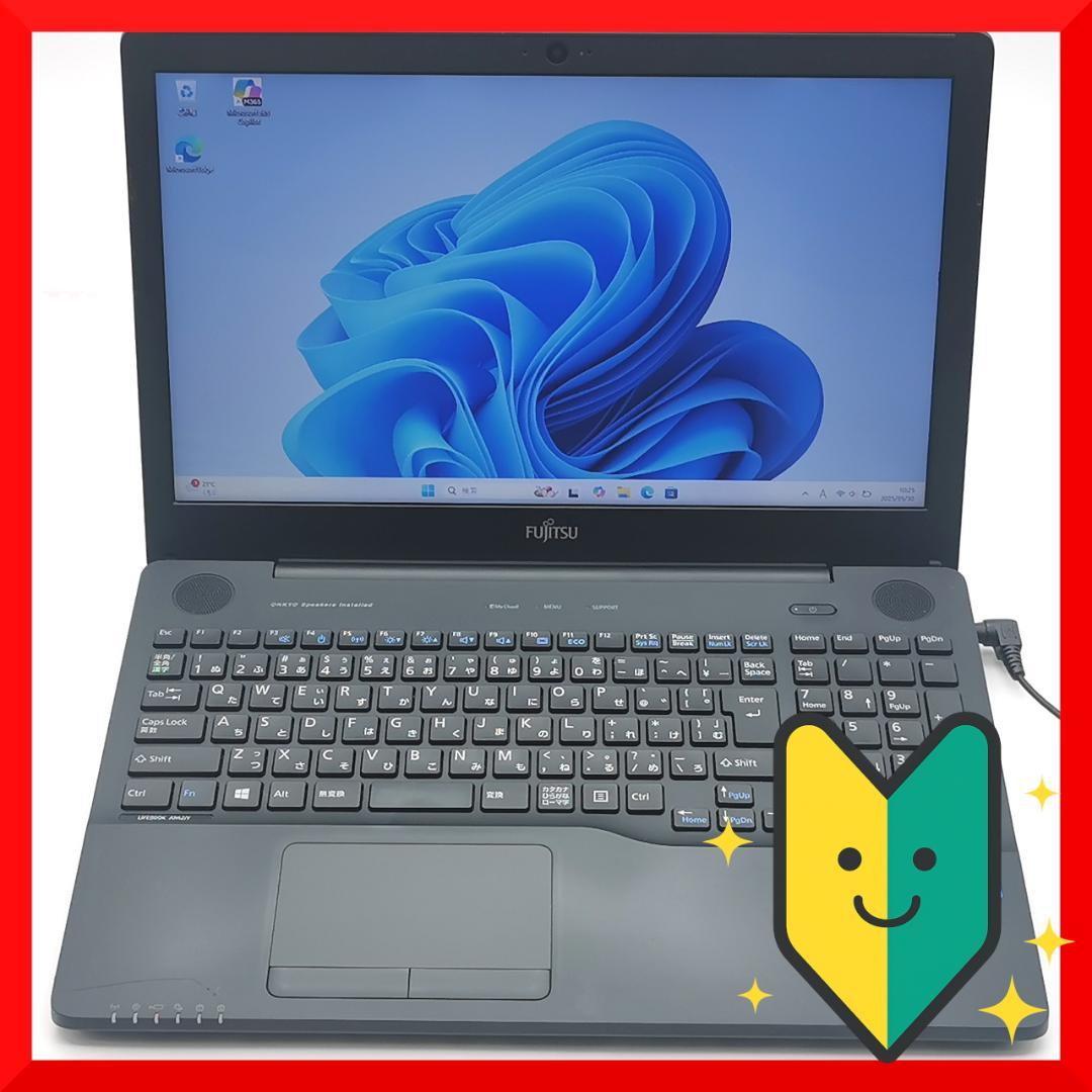 ✅️初心者OK！すぐに使えます！最新Windows11搭載ノートパソコン A48 ✅️初心者OK！すぐに使えます！最新Windows11搭載ノート