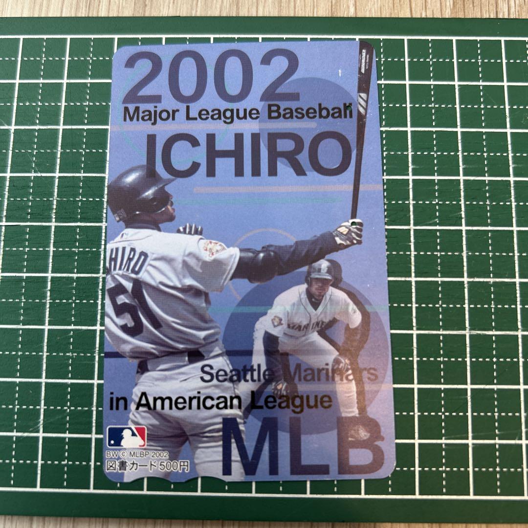 2002年 イチロー シアトル・マリナーズ 使用済み図書カード