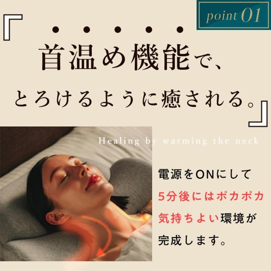 CALQSカルクス あったかW枕　首と肩が温まる別売カバー付