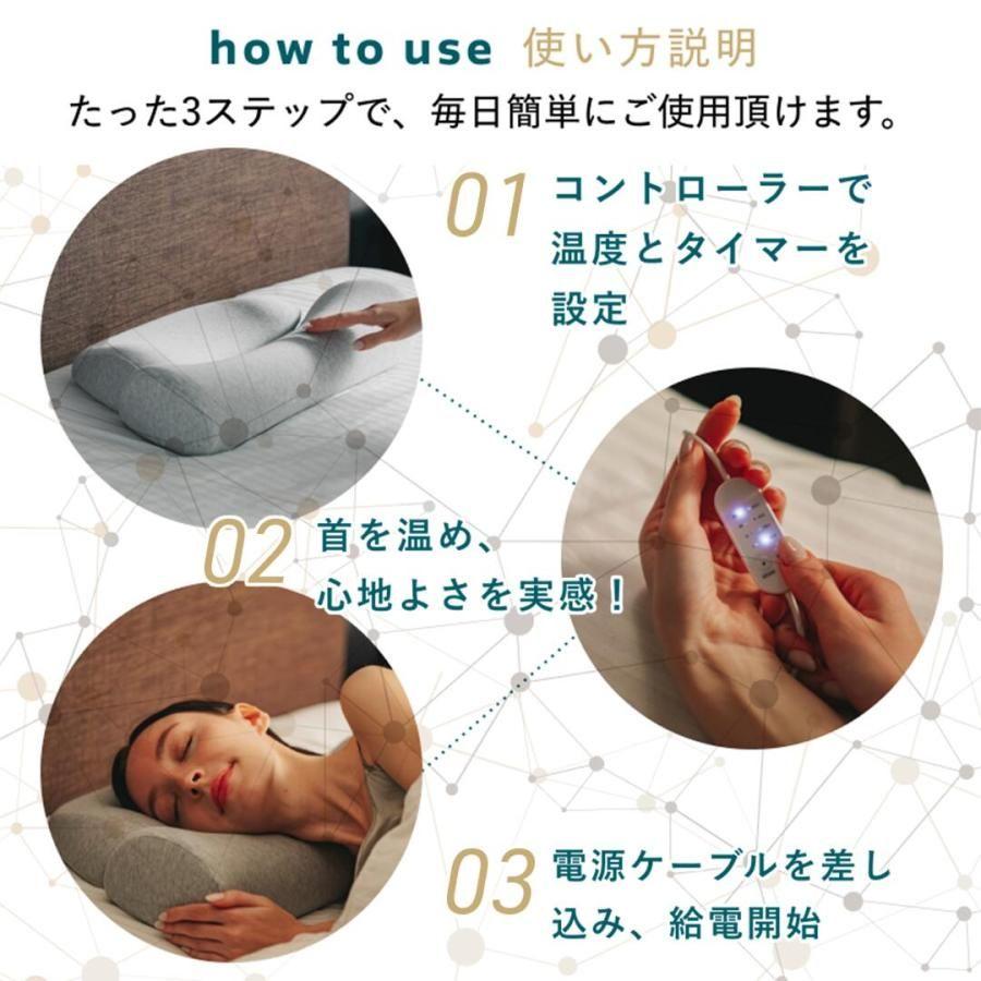 CALQSカルクス あったかW枕　首と肩が温まる別売カバー付